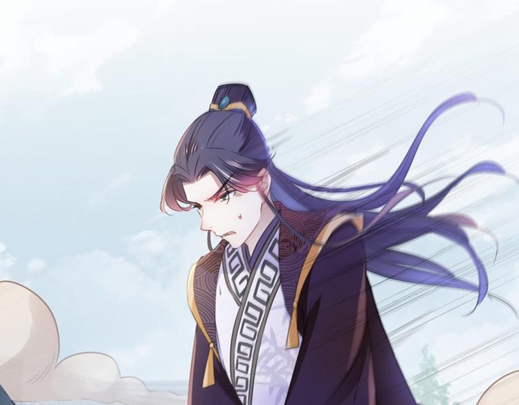 🍵不识桃花只识君 第161话 本王不许你出事！ 第38页