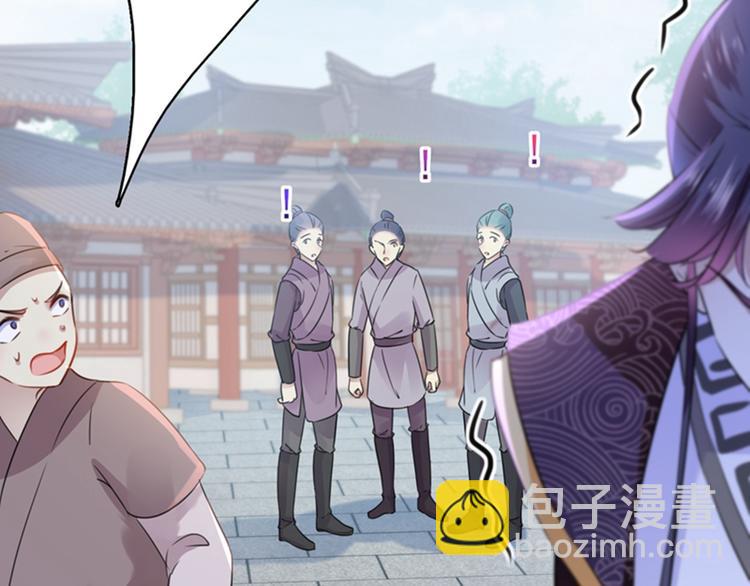 🍵不识桃花只识君 第161话 本王不许你出事！ 第48页