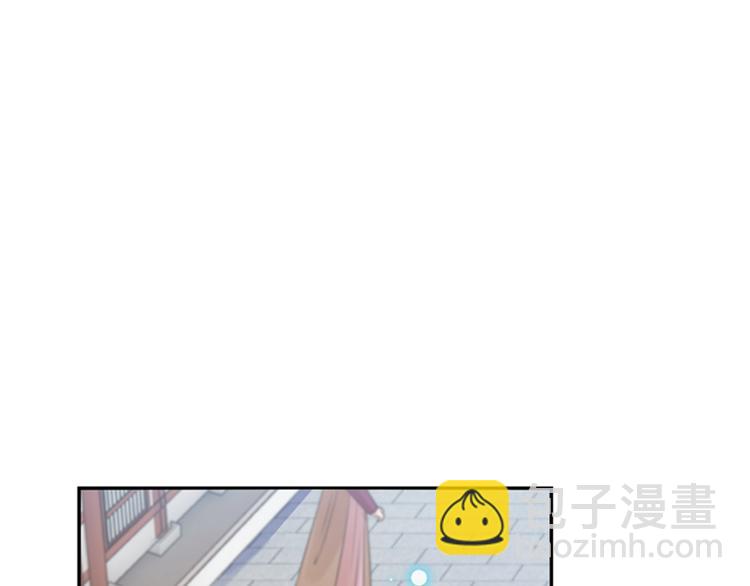 🍵不识桃花只识君 第161话 本王不许你出事！ 第5页