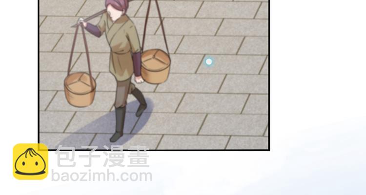 🍵不识桃花只识君 第161话 本王不许你出事！ 第7页