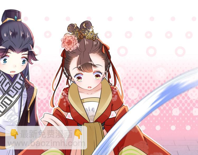 🍵不识桃花只识君 第163话 生个大胖儿子？ 第14页