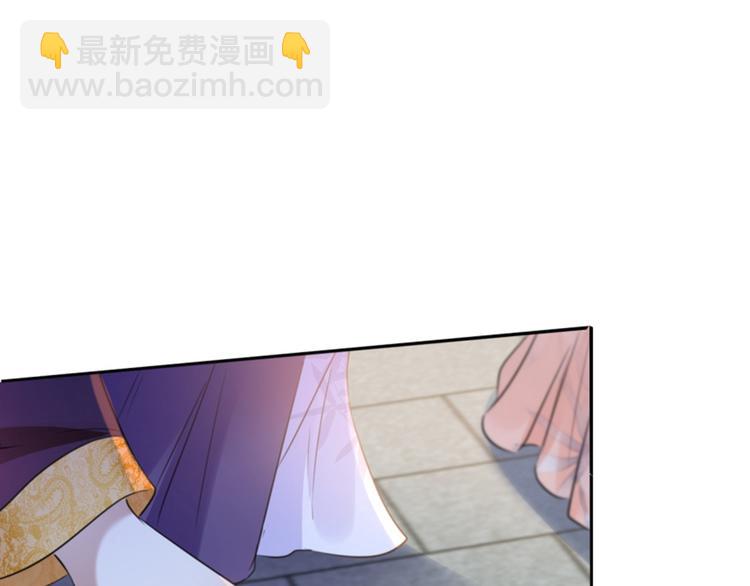 🍵不识桃花只识君 第163话 生个大胖儿子？ 第16页