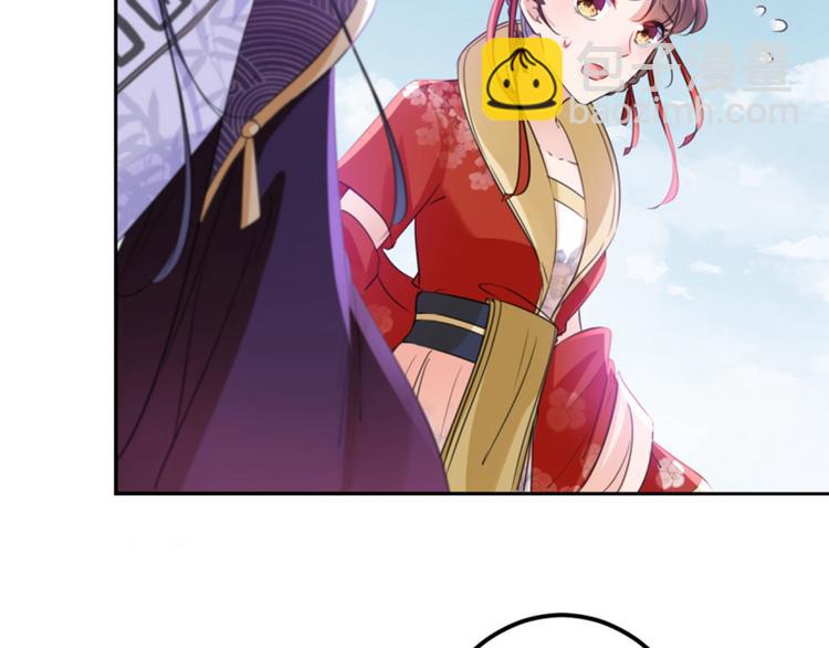 🍵不识桃花只识君 第163话 生个大胖儿子？ 第19页