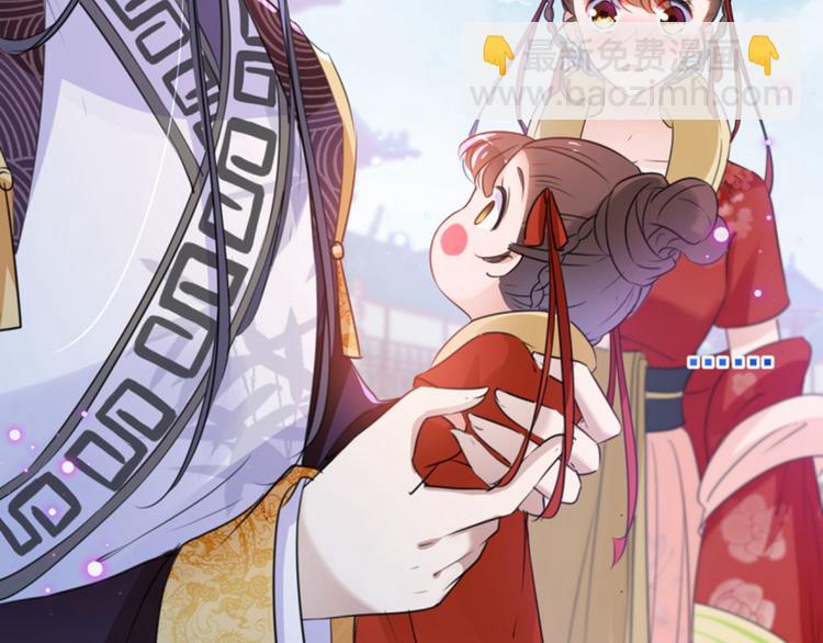 🍵不识桃花只识君 第163话 生个大胖儿子？ 第22页