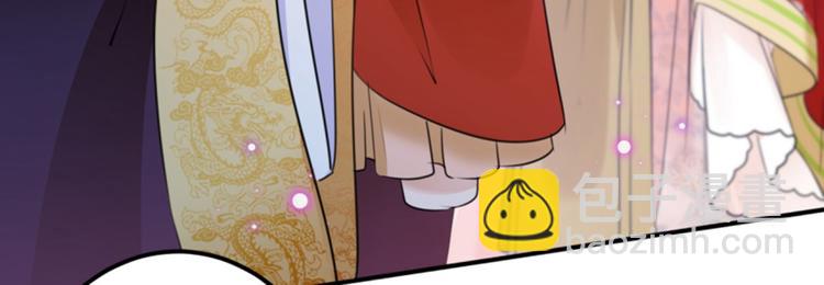 🍵不识桃花只识君 第163话 生个大胖儿子？ 第23页