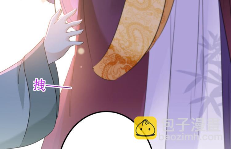 🍵不识桃花只识君 第163话 生个大胖儿子？ 第25页