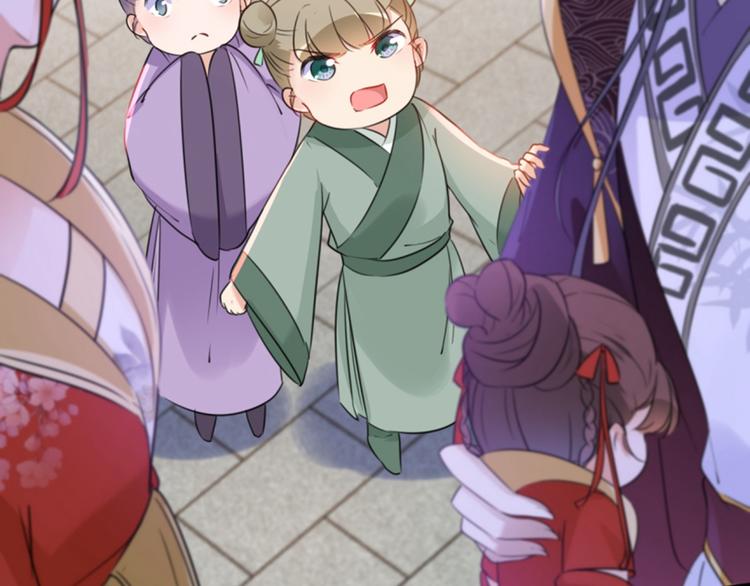 🍵不识桃花只识君 第163话 生个大胖儿子？ 第29页