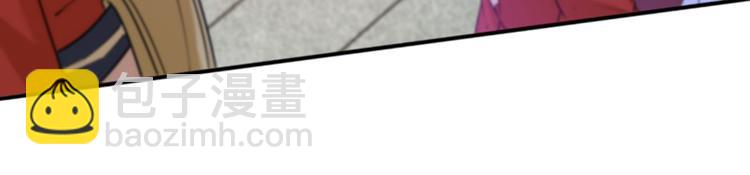 🍵不识桃花只识君 第163话 生个大胖儿子？ 第30页