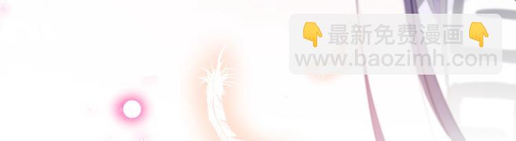 🍵不识桃花只识君 第163话 生个大胖儿子？ 第35页