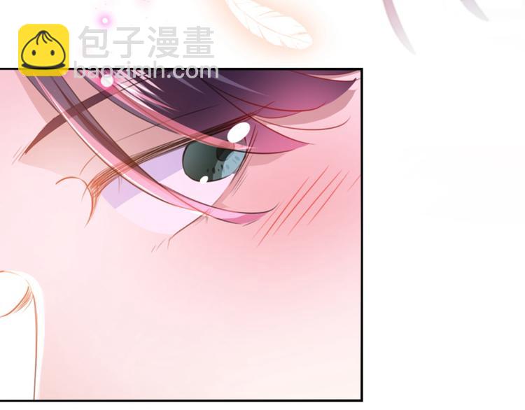 🍵不识桃花只识君 第163话 生个大胖儿子？ 第36页