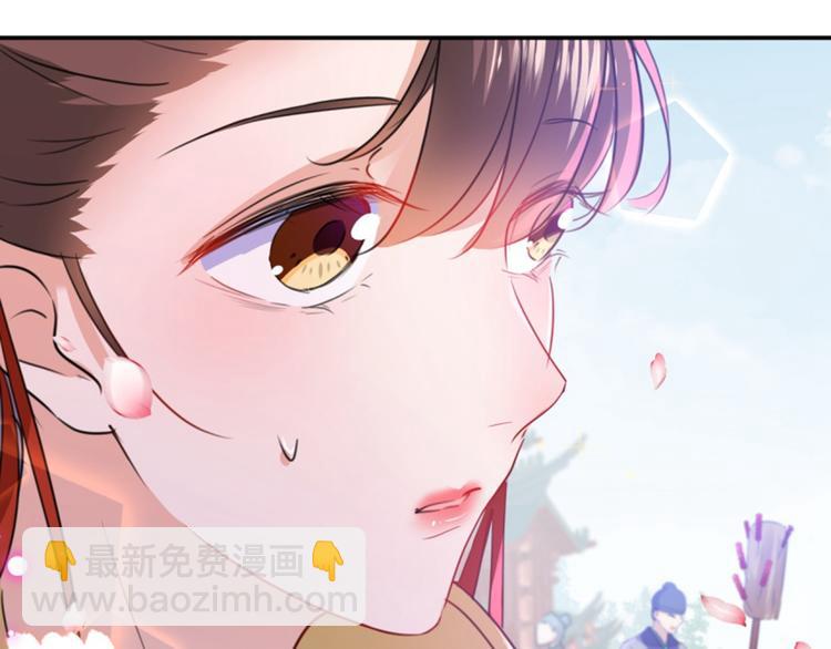 🍵不识桃花只识君 第163话 生个大胖儿子？ 第38页