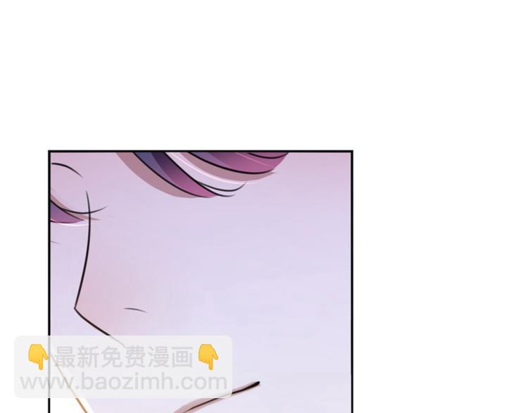 🍵不识桃花只识君 第163话 生个大胖儿子？ 第42页