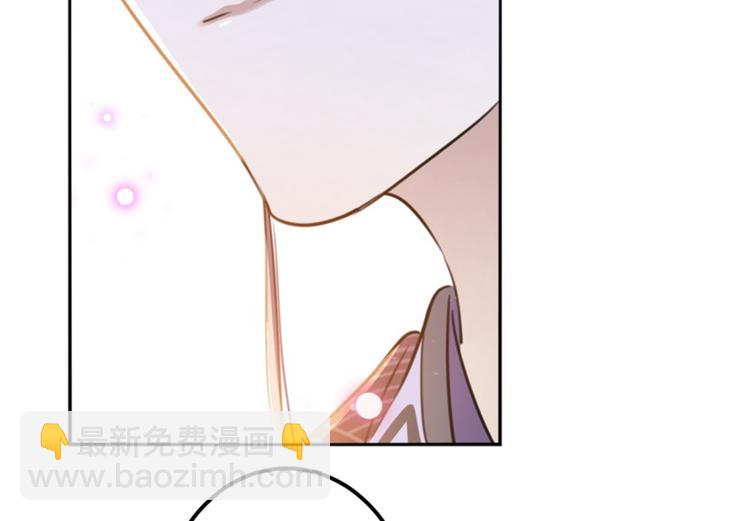 🍵不识桃花只识君 第163话 生个大胖儿子？ 第43页