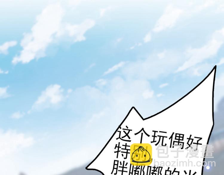 🍵不识桃花只识君 第163话 生个大胖儿子？ 第5页