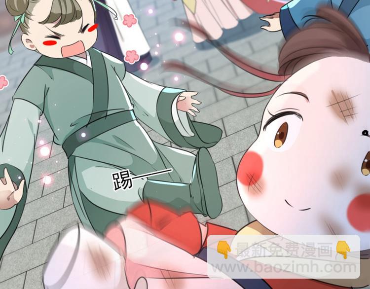 🍵不识桃花只识君 第163话 生个大胖儿子？ 第7页