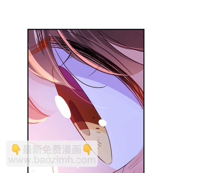🍵不识桃花只识君 第165话 还想继续摸吗？ 第10页