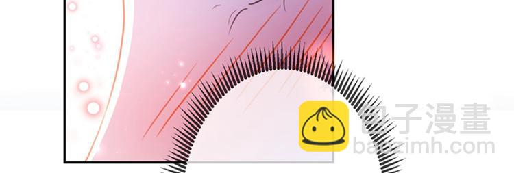 🍵不识桃花只识君 第165话 还想继续摸吗？ 第11页