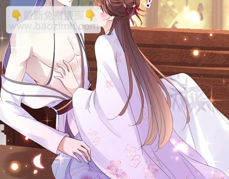 🍵不识桃花只识君 第165话 还想继续摸吗？ 第20页