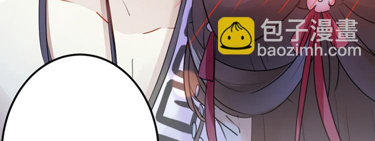 🍵不识桃花只识君 第165话 还想继续摸吗？ 第24页