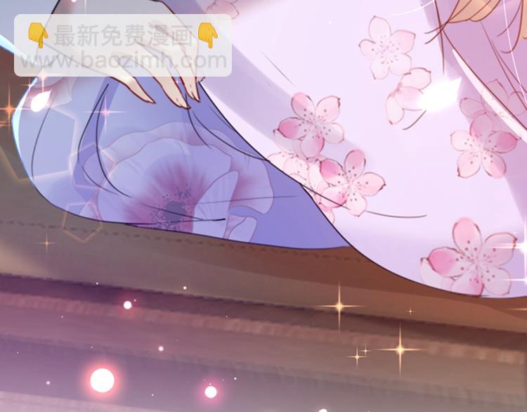 🍵不识桃花只识君 第165话 还想继续摸吗？ 第31页
