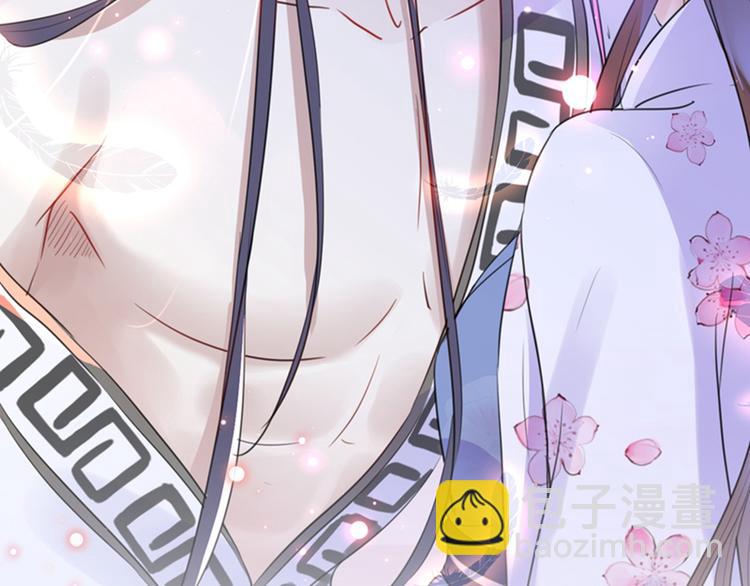 🍵不识桃花只识君 第165话 还想继续摸吗？ 第37页