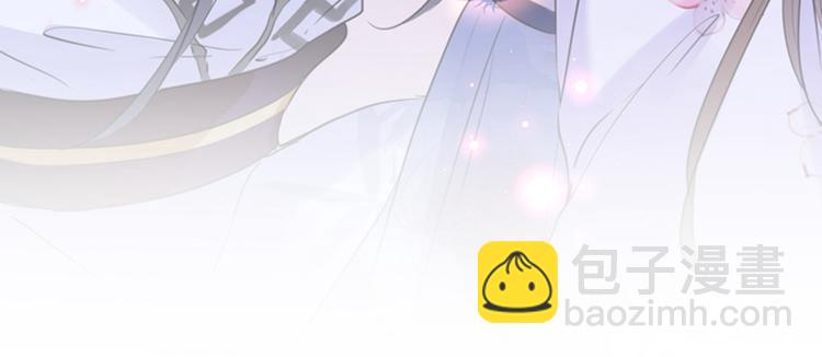 🍵不识桃花只识君 第165话 还想继续摸吗？ 第38页