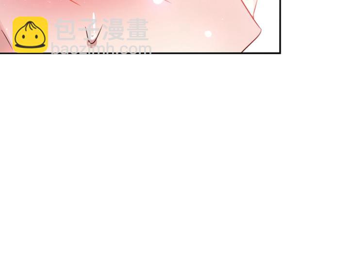 🍵不识桃花只识君 第165话 还想继续摸吗？ 第47页