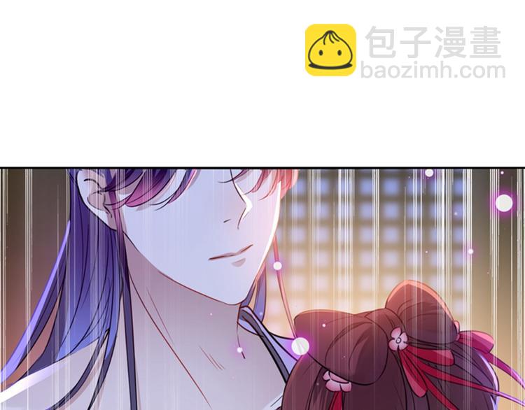 🍵不识桃花只识君 第165话 还想继续摸吗？ 第5页