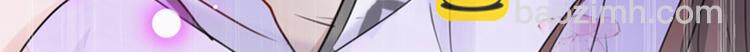 🍵不识桃花只识君 第165话 还想继续摸吗？ 第7页