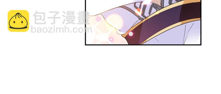 🍵不识桃花只识君 第165话 还想继续摸吗？ 第9页