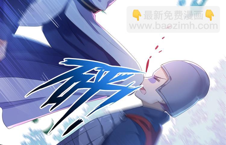 🍵不识桃花只识君 第167话 罪该万死！ 第10页