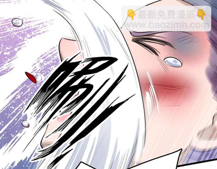 🍵不识桃花只识君 第167话 罪该万死！ 第12页