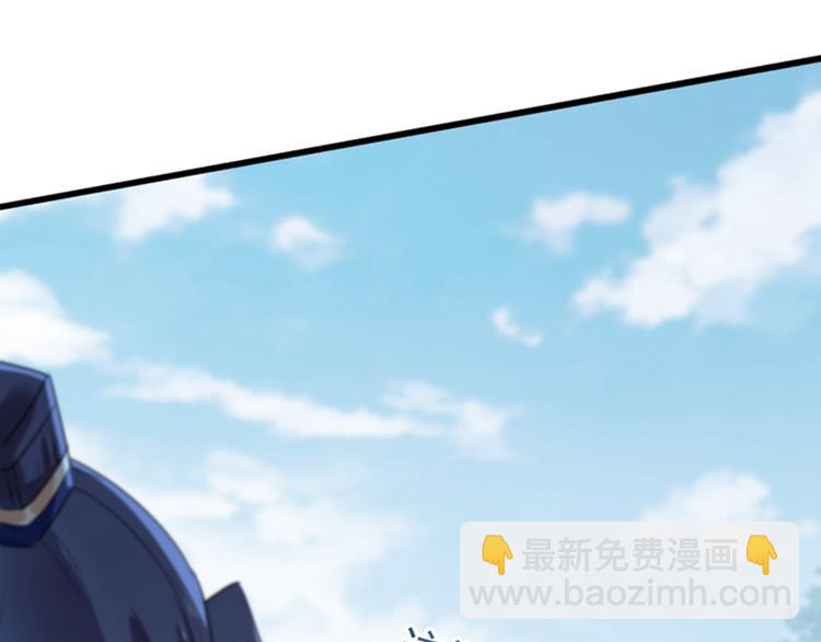 🍵不识桃花只识君 第167话 罪该万死！ 第19页