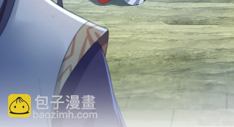 🍵不识桃花只识君 第167话 罪该万死！ 第21页