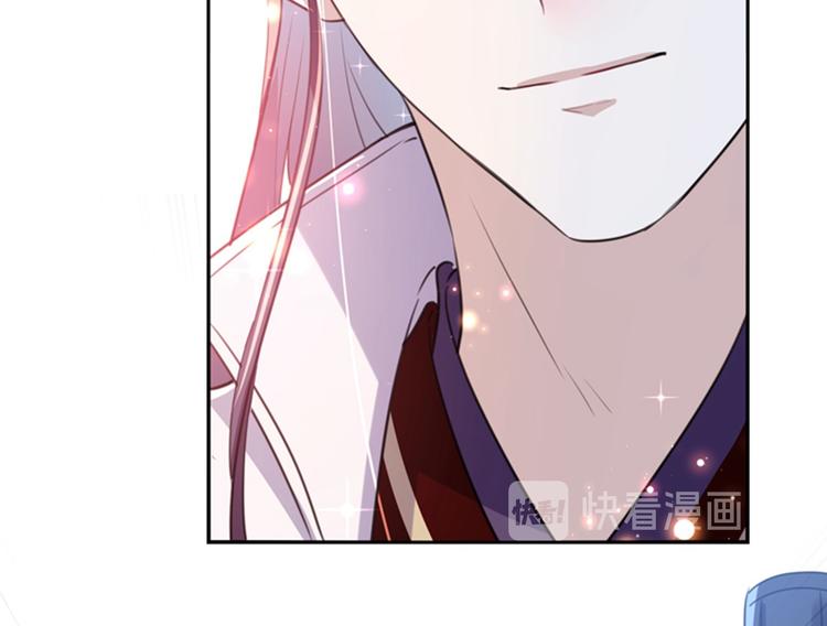 🍵不识桃花只识君 第167话 罪该万死！ 第23页
