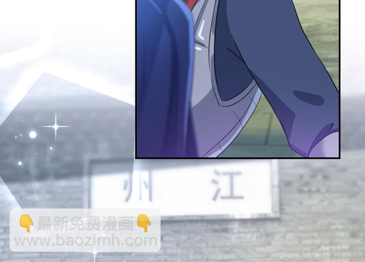 🍵不识桃花只识君 第167话 罪该万死！ 第28页