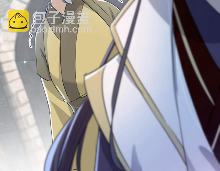 🍵不识桃花只识君 第167话 罪该万死！ 第37页