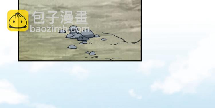 🍵不识桃花只识君 第167话 罪该万死！ 第40页