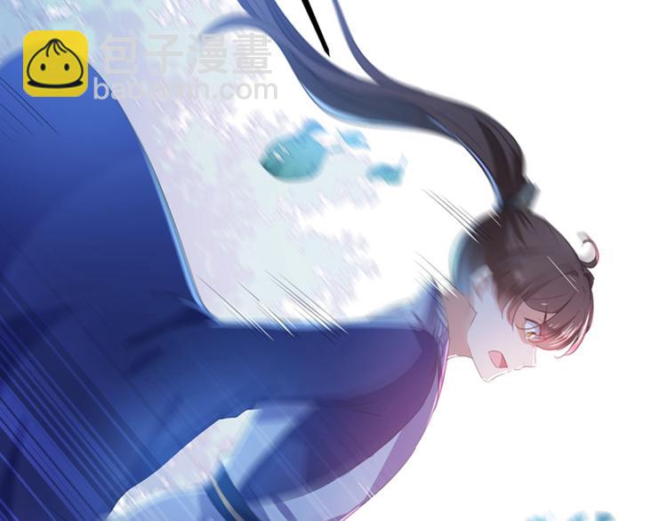 🍵不识桃花只识君 第167话 罪该万死！ 第9页
