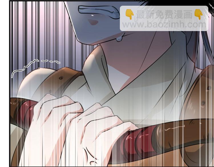🍵不识桃花只识君 第17话 比试 第12页