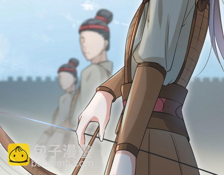 🍵不识桃花只识君 第17话 比试 第39页