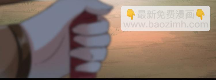 🍵不识桃花只识君 第17话 比试 第42页