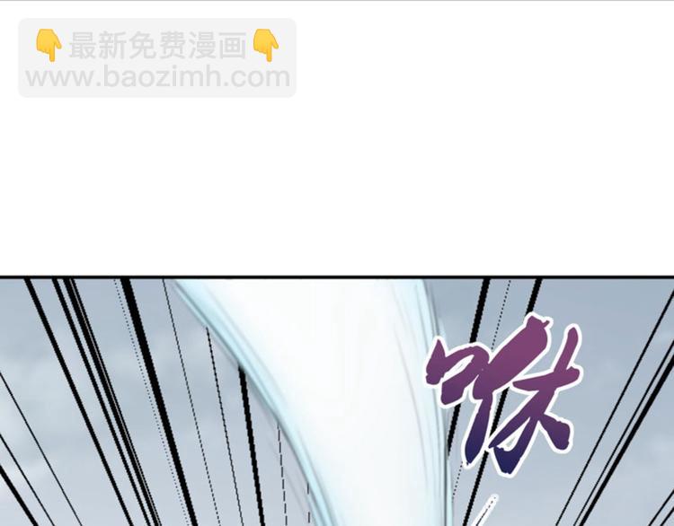 🍵不识桃花只识君 第17话 比试 第43页