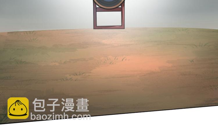 🍵不识桃花只识君 第17话 比试 第45页