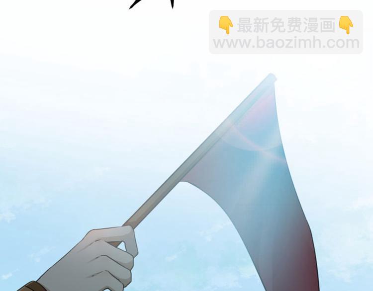 🍵不识桃花只识君 第17话 比试 第6页