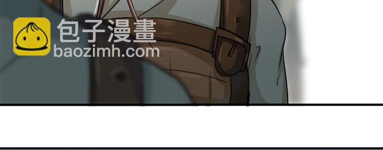 🍵不识桃花只识君 第17话 比试 第9页