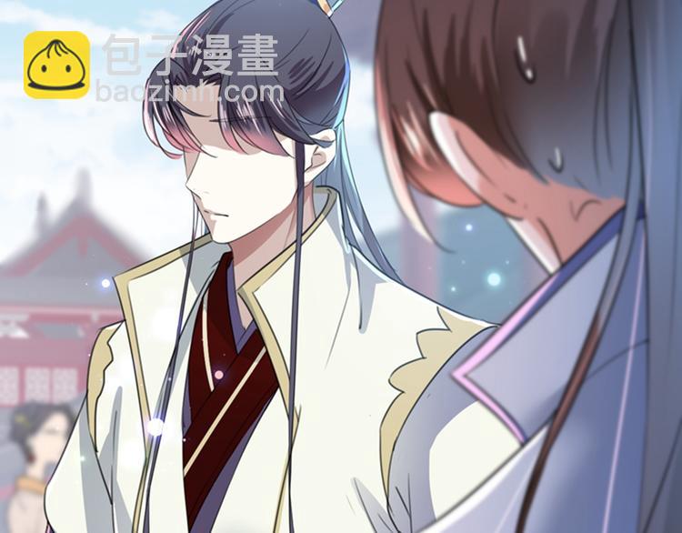 🍵不识桃花只识君 第169话 白莲花碰瓷？ 第17页