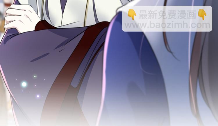 🍵不识桃花只识君 第169话 白莲花碰瓷？ 第18页
