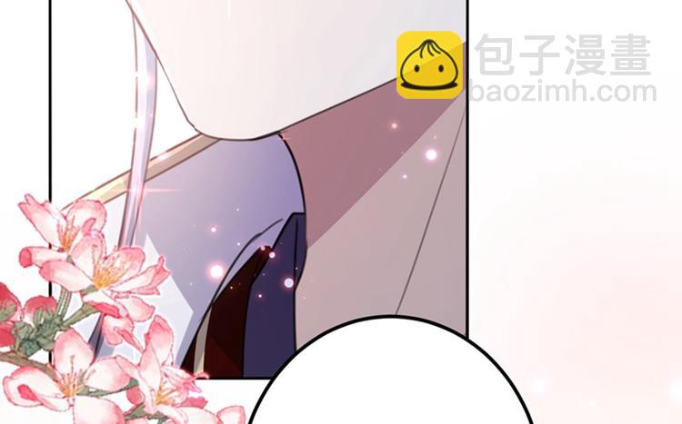 🍵不识桃花只识君 第169话 白莲花碰瓷？ 第20页