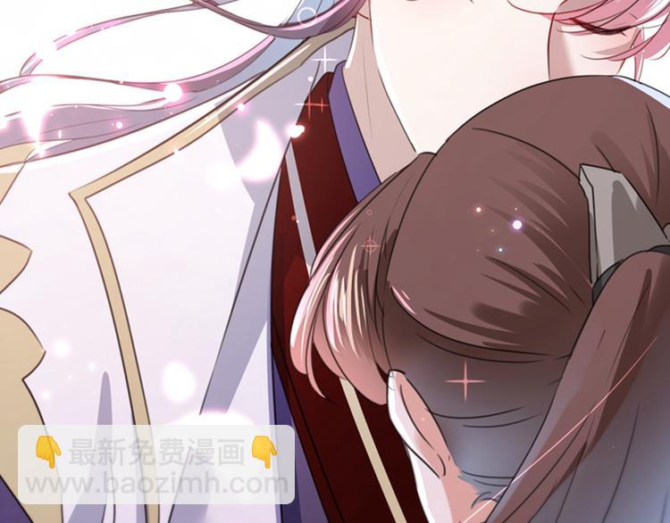 🍵不识桃花只识君 第169话 白莲花碰瓷？ 第22页